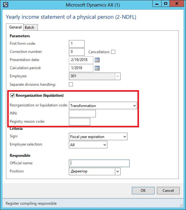 Company reorganization data in the Income tax form